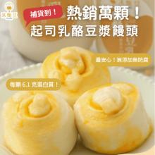 [大合購] 沐甄豆❖ 不加一滴水，全使用自家濃鮮豆漿製成