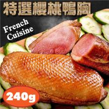 [大合購] 鮮綠生活 ❖ 星級餐廳等級肉類任選