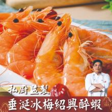 [大合購] 鮮綠生活 ❖ 老饕家常必備料理 四款任選