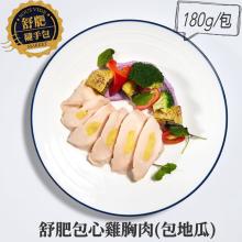 [大合購] 披薩市Pizza ❖ 低醣食品任選 健康餐輕鬆完成