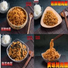 [大合購] 味味屋肉干 ❖ 養生堅果新上市/特厚爆漿肉干任選