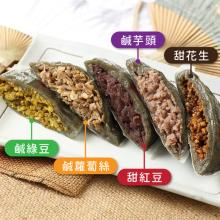 [大合購] 正港小烏龜 ❖ 鼠麴草仔粿 100%純天然食材