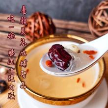 [大合購] 爐憶 ❖ 兩款甜湯任選 香甜口感愛不釋手