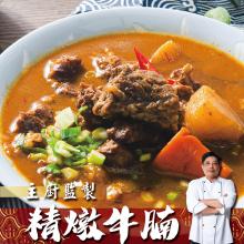 [大合購] 鮮綠生活 ❖ 在家輕鬆享用五星級等級美食