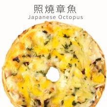 【一口馬可】照燒章魚貝果比薩