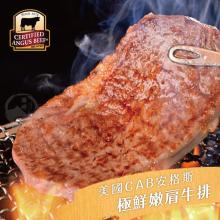 [大合購] 勝崎生鮮 ❖ 雙11全館買一送一，好事成雙的美味