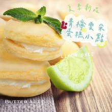 [大合購] 巴特里❖招牌爆漿餐包不用百元，滿額再贈人氣小泡芙