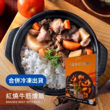 [大合購] 野人舒食 ❖ 生食干貝/嫩肩漢堡排/鴨胸新上市