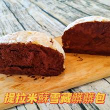 [大合購] 海岸山麥 ❖ 東台灣的健康美味麵包，滿額再打折