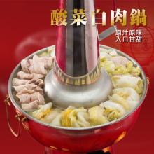 [大合購] 大嬸婆 ❖ 即期良品鍋物賞，百元有找銅板價