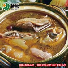 【勝崎生鮮】米血麻油雞x2