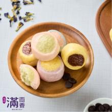 [大合購] 滿面香饅頭 ❖ 天然新鮮食材 老練師傅手工製作