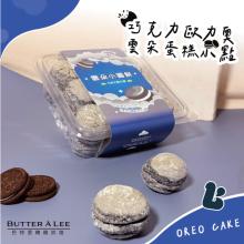 [大合購] 巴特里 ❖ 多款甜點新上市，滿額送好禮！