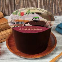 [大合購] 黑丸 ❖ 2公升嫩仙草/愛玉凍/蜂蜜紅茶凍任選