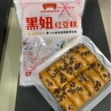 【澎湖黑妞】微晶泠凍紅豆糕