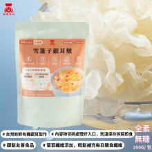 [大合購] 世鑫食品 ❖ 台灣有機甜品，幸福滋味一次滿足