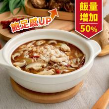 【米大師】麻油雞湯泡飯