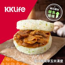 【KKLife】蜜汁豚燒翠玉米漢堡