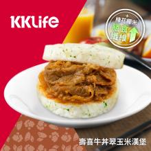 【KKLife】壽喜牛丼翠玉米漢堡