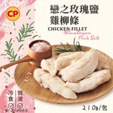 [嚴選大合購] 卜蜂 ❖ 鮮嫩即食雞胸肉/雞柳條，新品黑松露