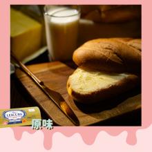 【分享烘焙】維也納冰麵包-原味牛奶(蛋奶素)