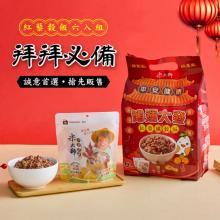 新品【米大師】鴻運大發-紅藜纖穀飯