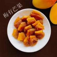 【五心匠選】梅有芒果