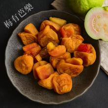 【五心匠選】梅有芭樂