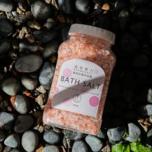 新品【溫泉美人】喜馬拉雅玫瑰鹽沐浴鹽粗鹽