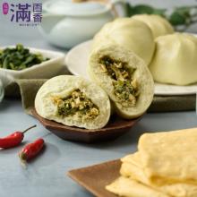 [大合購] 滿面香 l 包子/饅頭/中式小點，超多新品上市