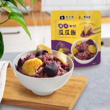 新品【米大師X瓜瓜園】紫米瓜瓜飯