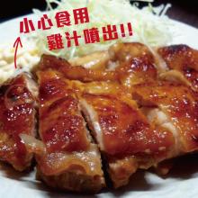 【勝崎生鮮】嚴選去骨雞腿排