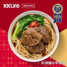 新品【KKLife】紅燒腱心牛肉麵