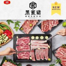 [大合購] 大成食品 l 中秋燒烤饗宴，大成x百威金尊聯名