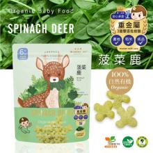 新品【米大師】有機寶寶蔬菜餅-菠菜鹿