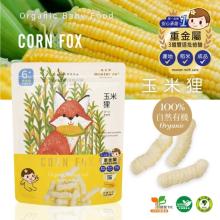 新品【米大師】有機寶寶蔬菜餅-玉米狸