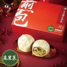 [大合購] 大上海生煎包 ❖ 鮮肉/麻辣/高麗菜，6盒免運