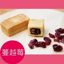第8口鳳梨酥-莓日鮮(蔓越莓口味)