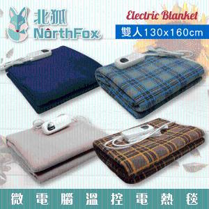 免運!【NorthFox北狐】微電腦溫控電熱毯 電毯 (雙人130x160cm) 雙人溫控電熱毯 130x160cm