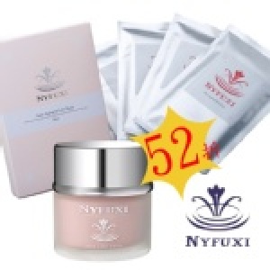 瞬間嫩白清透精華80ml+全效賦活美白面膜（原價3230元）