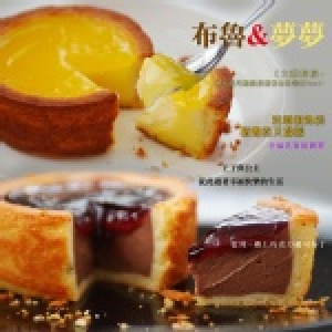 幸福組合 ♥ 布魯王子vs夢夢公主