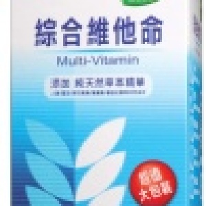 綜合維他命100錠