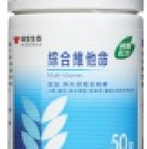 綜合維他命50錠﹝主購禮﹞
