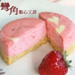 草莓心戀情4入
