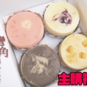 綜合4入﹝贈送﹞