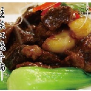 柱侯紅燒牛腩(300g±10%)