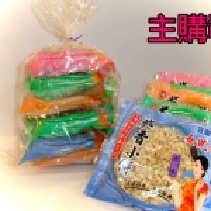 米香小餅-綜合口味(6入) ﹝贈送﹞