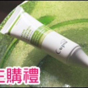 淨痘修護精華霜﹝主購禮﹞