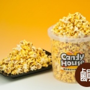 糖果屋多口味爆米花-巧達起士(鹹)
