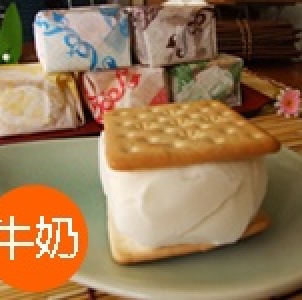 夾心冰餅－牛奶 /個 特價：$17